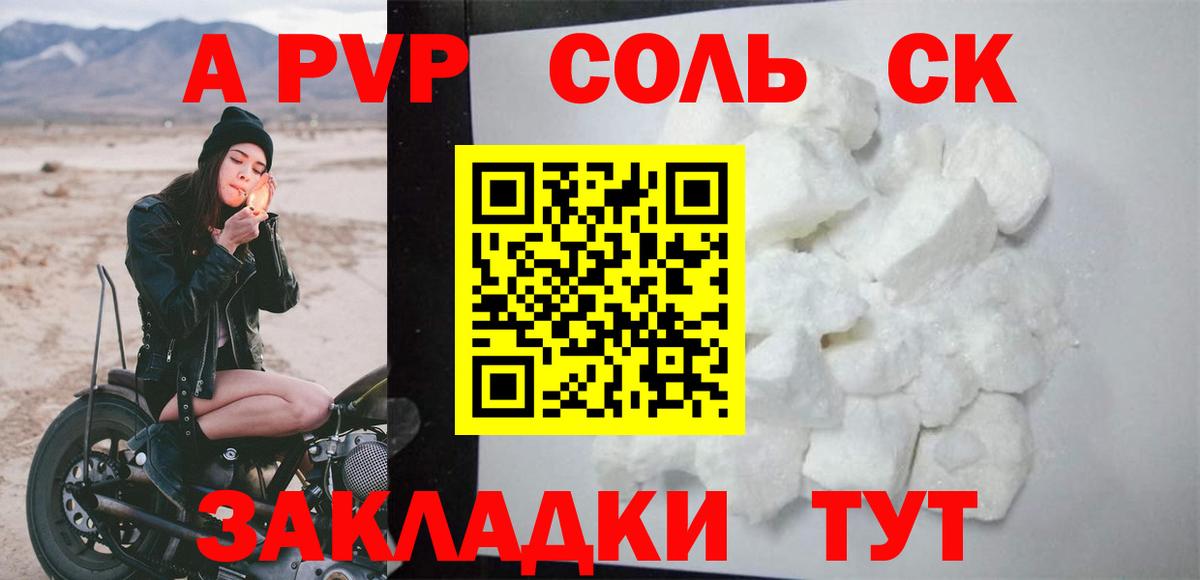 МЕФ   КОКАИН  Похвистнево  Кодеин  МЕТ  ГАШ  APVP СОЛЬ кристаллы  Вход с VPN 