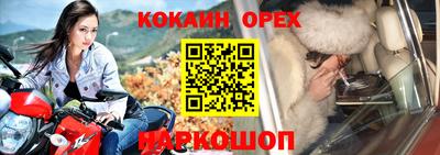 герыч Будённовск