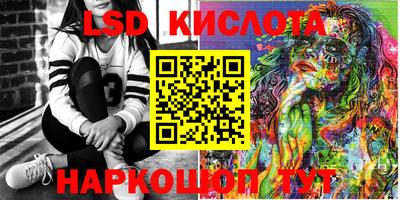 герыч Будённовск