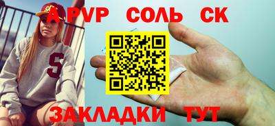 герыч Бузулук
