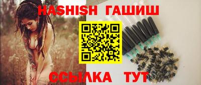 герыч Будённовск