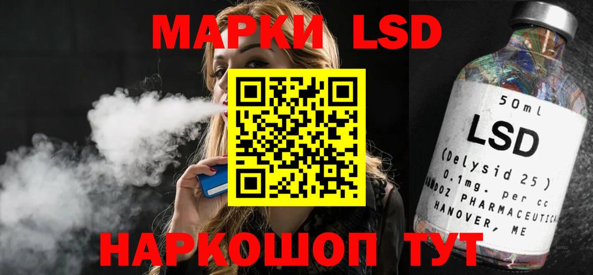 ЛСД экстази ecstasy Похвистнево