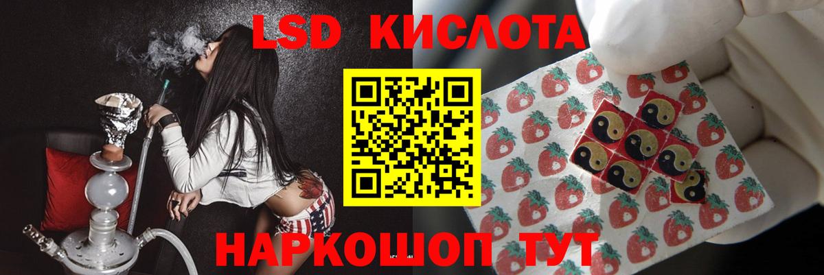 Лсд 25 экстази  Лсд 25 экстази кислота  Вход с VPN  Похвистнево  Лсд 25 экстази ecstasy 