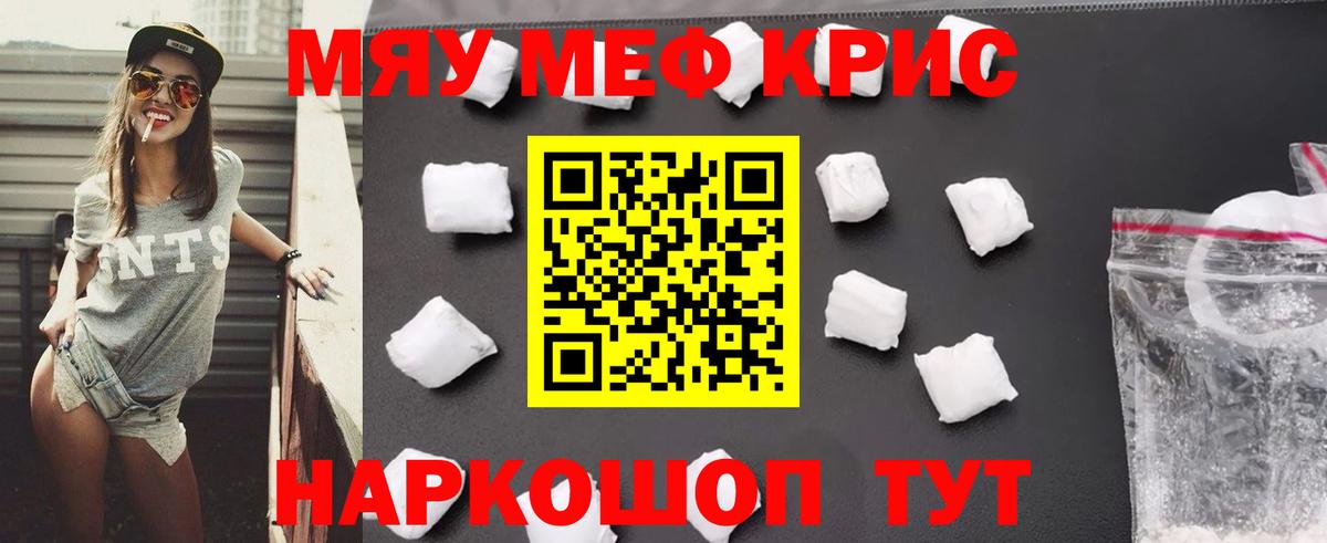МЯУ-МЯУ мяу мяу  Вход с VPN  МЯУ-МЯУ  МЕФ  Похвистнево 