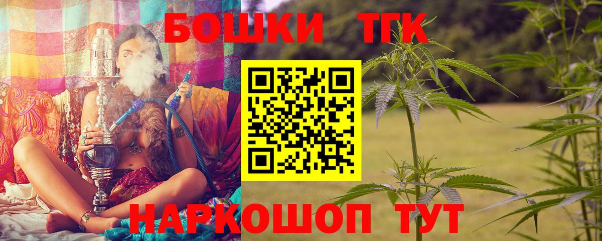 Марихуана гибрид  МАРИХУАНА план  Похвистнево  Вход с VPN  Конопля MAZAR  Марихуана OG Kush 