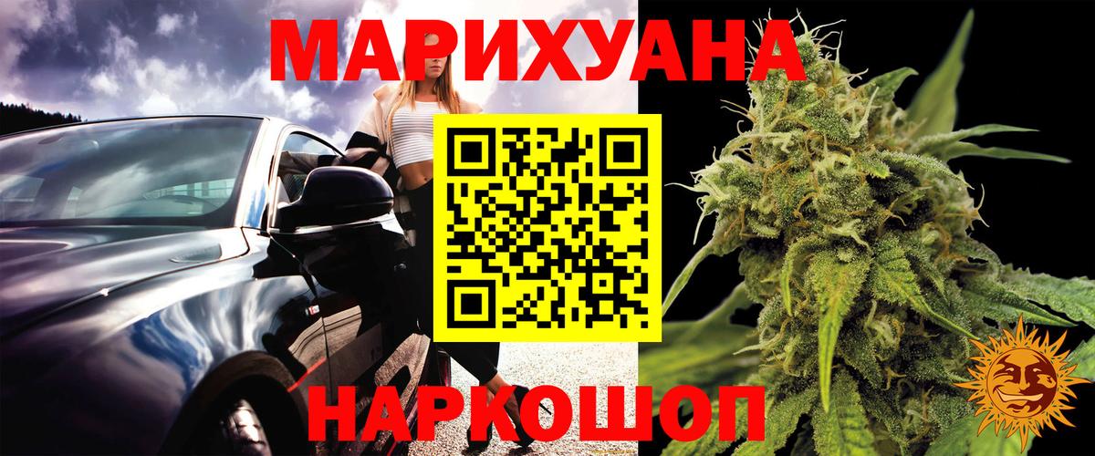 АМФЕТАМИН Похвистнево